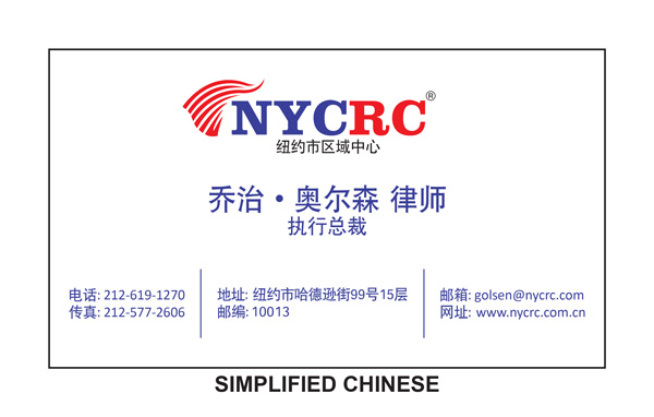 Multiple Language Business Cards